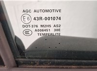  Замок двери Infiniti JX 2012-2014 11459255 #4