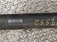 26107573493, 7573493 Кардан BMW 5 E60 2003-2010 20526295 #6