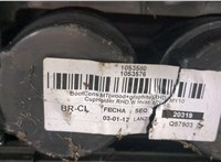 Подлокотник Nissan Pathfinder 2004-2014 11459424 #9