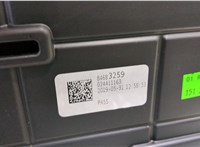 84683259 Консоль салона (кулисная часть) Chevrolet Equinox 2017-2021 20526481 #6
