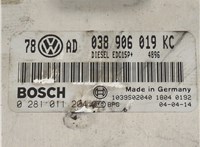  Блок управления двигателем Volkswagen Passat 5 2000-2005 20526862 #2