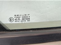  Замок двери Jaguar X-Type 2001-2009 11459925 #3