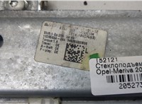 93168806 Стеклоподъемник механический Opel Meriva 2010-2018 20527345 #2