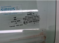 DS7Z5421411A Стекло боковой двери Ford Fusion 2012-2016 USA 20527362 #2