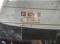  Ручка крышки багажника Buick Encore 2016-2022 11460305 #3
