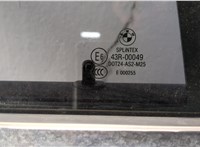  Ручка двери наружная BMW 5 E60 2003-2010 11460536 #3