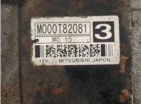  Стартер Peugeot 806 20528089 #2