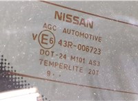  Замок багажника Nissan Qashqai 2006-2013 11461259 #5