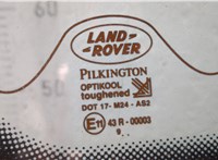  Ручка крышки багажника Land Rover Discovery 2 1998-2004 11461748 #3