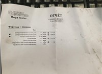2367009390 Форсунка топливная Toyota Auris E15 2006-2012 20528996 #1