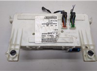  Блок предохранителей Ford Kuga 2008-2012 20529727 #2