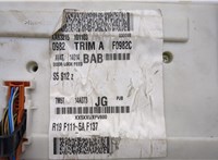  Блок предохранителей Ford Kuga 2008-2012 20529727 #3