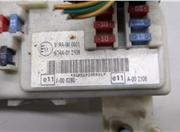  Блок предохранителей Ford Kuga 2008-2012 20529727 #4