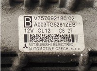 5705KG Генератор Citroen C4 Grand Picasso 2006-2013 20529873 #3