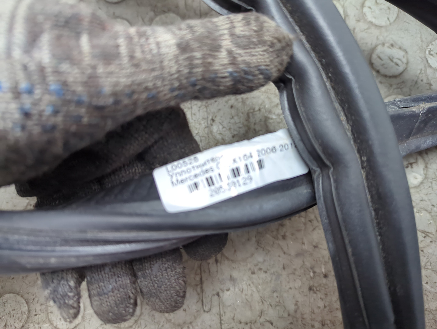 Уплотнитель