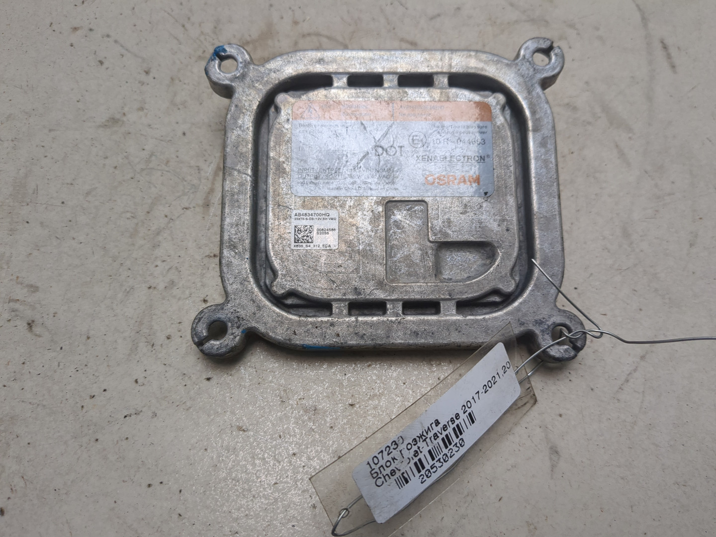 Блок ксеноновой лампы