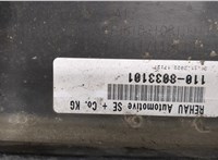  Накладка на порог BMW X1 U11, U12 2022-2025 20530646 #4