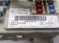  Блок предохранителей Ford Focus 2 2008-2011 20530684 #4