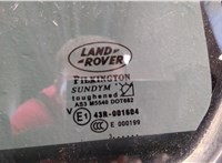  Замок двери Land Rover Discovery 4 2009-2016 11464317 #2