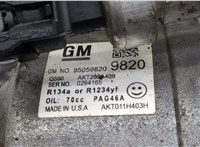 95370312 Компрессор кондиционера Opel Mokka 2012-2019 20530736 #3