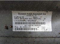  Накладка на порог Mercedes E W211 2002-2009 20530830 #3