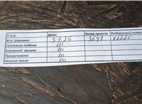  Катушка зажигания Chevrolet Orlando 2011-2018 11464614 #9