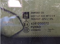 84817423 Стекло кузовное боковое Cadillac XT5 2016-2019 20531036 #5