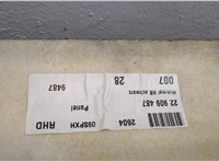 22909487 Обшивка потолка (Накладка) Opel Insignia 2008-2017 20531068 #6