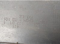  Бампер Skoda Fabia 2007-2014 20531129 #3