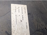 4805846AA Подсветка номера Chrysler 300C 2004-2011 11464823 #3