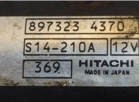  Стартер Isuzu Trooper 1992-2002 20531233 #4