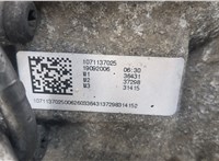  КПП - автомат (АКПП) 4х4 Audi A6 (C6) Allroad 2006-2011 20531249 #4