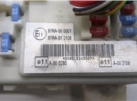  Блок предохранителей Ford Focus 2 2008-2011 20531273 #4
