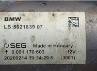  Стартер BMW 4 F32 2013-2021 20531348 #2