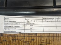  Двигатель (ДВС) Ford Focus 2 2008-2011 20531383 #3