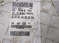  Блок управления BSI (Блок предохранителей) Ford Focus 3 2011-2015 20531649 #3