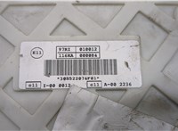  Блок управления BSI (Блок предохранителей) Ford Focus 3 2011-2015 20531649 #4