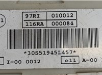  Блок предохранителей Ford Focus 3 2011-2015 20532234 #5