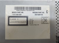 25915BH10C Магнитола Nissan Qashqai 2006-2013 20532346 #5