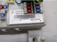  Блок предохранителей Ford Kuga 2008-2012 20532473 #3