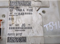  Блок предохранителей Ford Kuga 2008-2012 20532473 #4
