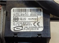 Замок зажигания Nissan Qashqai 2006-2013 20532573 #4