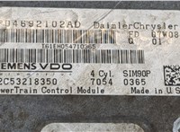 04692102ad Блок управления двигателем Chrysler Sebring 2007-2010 20532713 #4