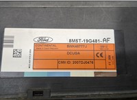  Блок управления бесключевого доступа Ford Kuga 2008-2012 20532716 #3