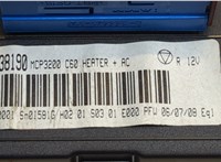 13138190 Переключатель отопителя (печки) Opel Vectra C 2002-2008 20533144 #4