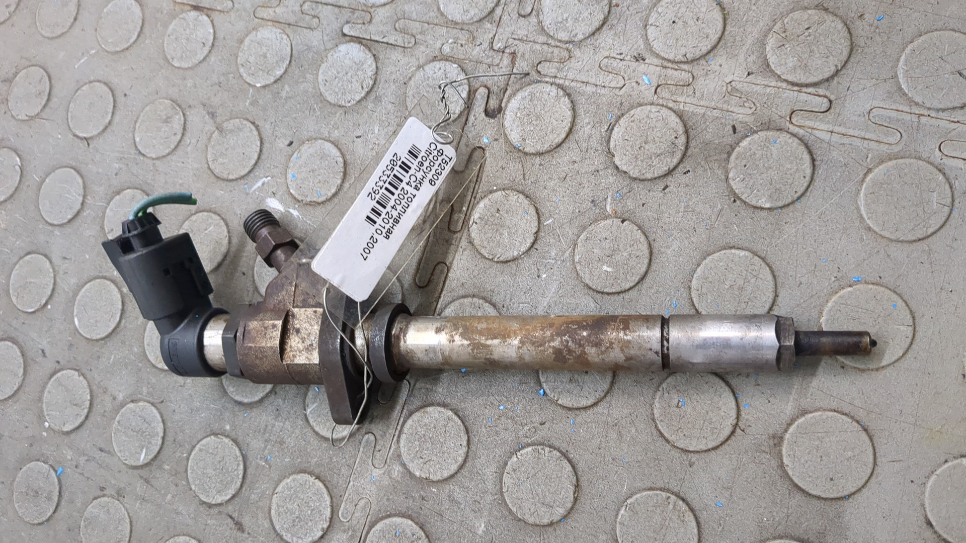 Форсунка дизельная электрическая