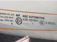  Крышка (дверь) багажника Opel Insignia 2008-2017 20533517 #4