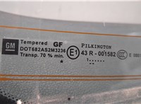  Замок багажника Opel Astra J 2010-2017 11466238 #3