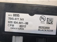  Блок комфорта Cadillac XT5 2016-2019 20533624 #2
