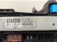 8264175070, 08260412 Блок предохранителей Toyota Prius 2009-2015 20533859 #2